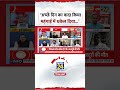 Sabse Bada Sawal | Garima Singh | 'अच्छे दिन का वादा किया महंगाई में धकेल दिया' | #shorts #viral