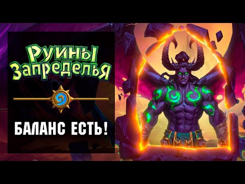 Video: Hearthstone Voegt Demon Hunter Toe, De Allereerste Nieuwe Klasse