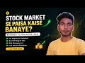 Stock Market Se Paisa Kaise Banaye ? Beginner to Pro Complete Guide | A2Z Paise Guide