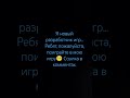 Я новый разработчик игр!