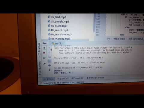 邵小麟的Python學習筆記-- 小麟同學語音系統再進化