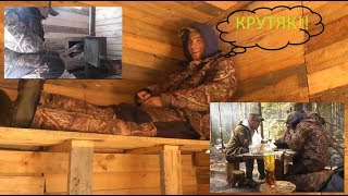 ЛЕСНАЯ БАНЯ ГОТОВА!  Готовим на КОСТРЕ. ЛЕСНОЙ БЫТ.  Cooking lunch in the forest