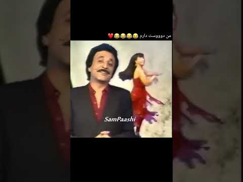 من دودول قبلی مو میخوام فان ترند پوتک