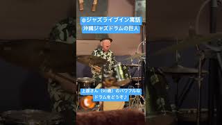 沖縄のライブハウスを紹介!気になるライブやイベント探しにも