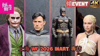 【INART Booth Designer Interview】Exclusive Secrets from Designers Viper and Ye Zi! Live Look at 1:... screenshot 3