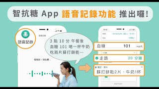 影片剪輯 - Ariel - 根據公司需求製作App功能教學影片
負責素材製作、排版、剪輯