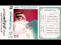 الهوى ماهو غصيبة عيسى الاحسائي الهوى ماهو غصيبة عيسى الاحسائي