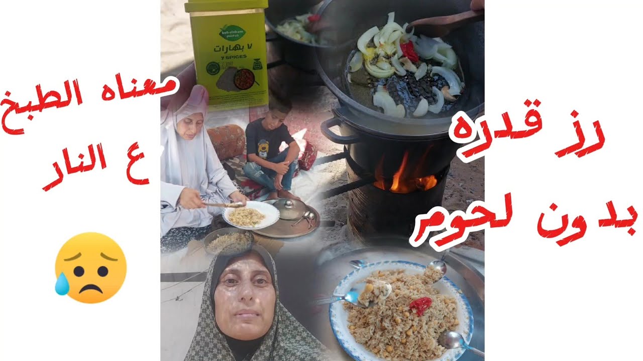 بناء علي طلب اختي ازدهار صورت الفديو اليوم 😘