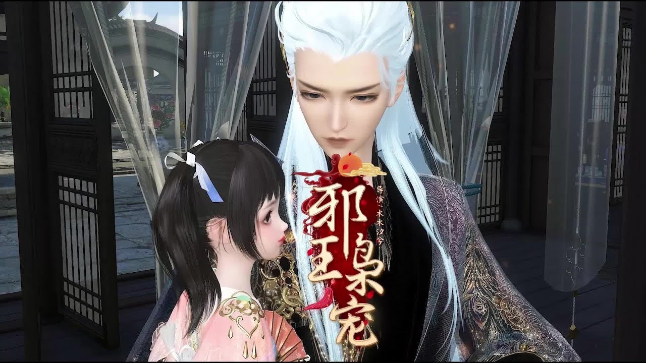 第418集：妖言惑眾#古風#動漫#好劇推薦