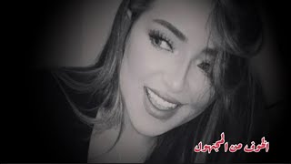 الخوف من المجهول الخوف من المستقبل الخوف شعر عامي