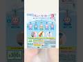 【ちいかわ☆ガチャ】人気過ぎるめじるしアクセサリーの再販…!!『ちいかわ めじるしアクセサリー3』#shorts #ちいかわ #めじるしアクセサリー