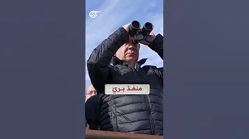 يهدد سوريا والعراق وتركيا تعرفوا إلى مشروع ممر داوود الإسرائيلي 