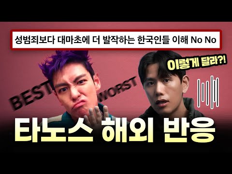 오징어 게임 2 탑 연기 국내와 정반대 해외 반응 모음