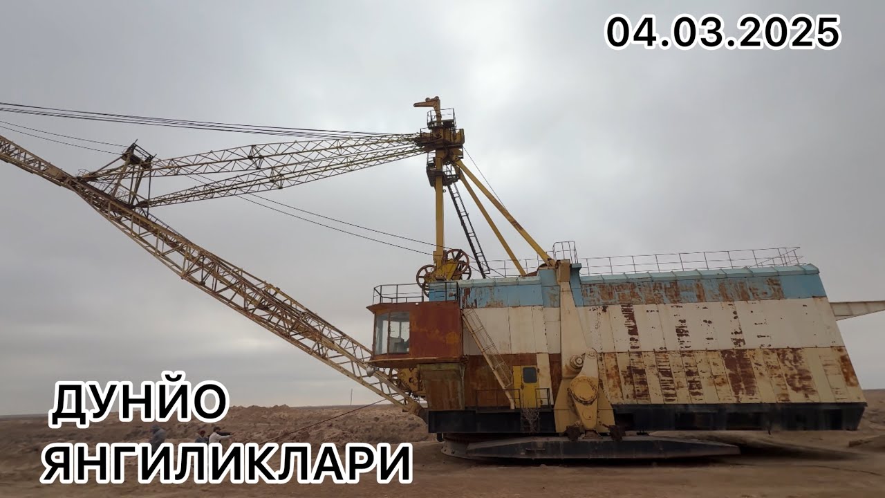 ШАГАЙИШШИЙГА САЙОХАТ КУРИП КУЗАТИ БОРИНГ 4 марта 2026 г.