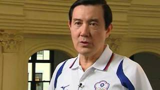 980725馬英九總統治國週記:「世運開幕，總統宣布，互不否認，又進一步」