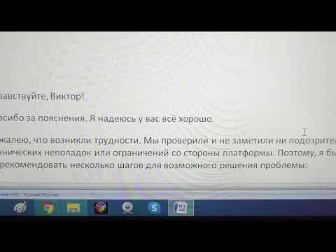 Не могу войти в свой аккаунт ЮТУБ, что делать?