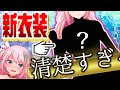 【NHKもにっこり】収益化奪還の裏ワザ！？
