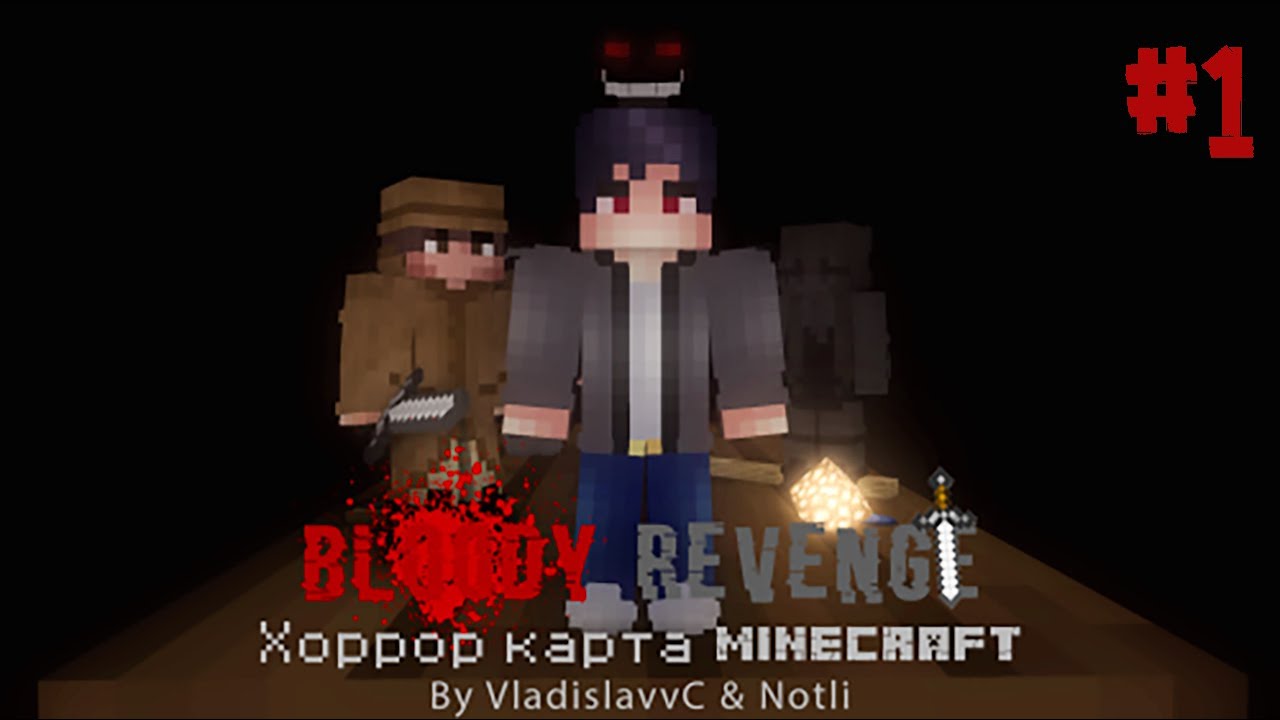 Bloody revenge карта майнкрафт
