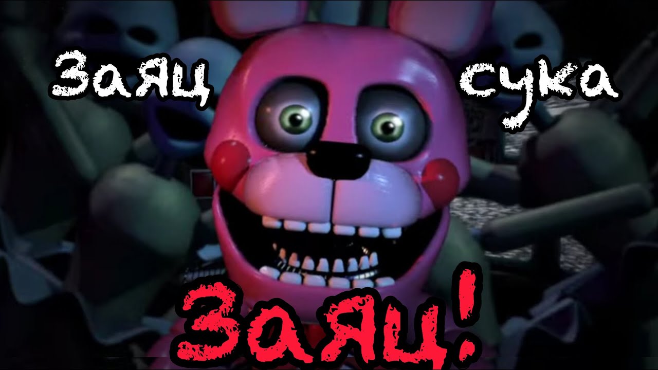 Проходим Custom Night в игре Five nights at Freddy's: Sister Location