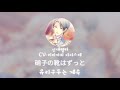 [大正×対称アリス] 신데렐라(シンデレラ) CV - 히라카와 다이스케(平川大輔) 硝子のロンド(유리의 론도)