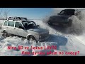 Сравнили стоковые Lexus LX 470 и Niva 5D на снежном бездорожье. Niva 3D, SsangYong Actyon. OffRoad