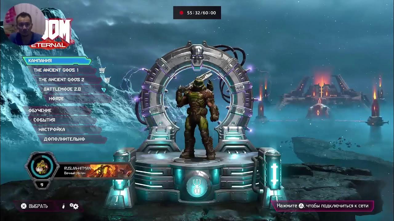 (Стрим на PS5)-Part 4 -( DOOM eternal ) Играем сюжет крамсаем всех до ...