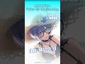 【ボイスドラマ】サマービーチ☆ミックス/D4DJ公式