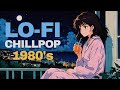 夜風を浴びエモい気分に浸りたい時に最適な𝟖𝟎’𝐬 chill LOFI作業用BGM.Playlist Chill citypop mix[ To Work / To Study ]