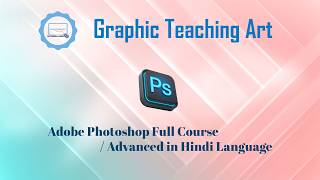 Free Course for Beginners