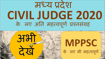 MP GK Part-4|MPGK for MP Judiciary|MPADPO|MPPSC|MPSI & All Other exam