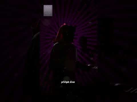زفة شمس العرايس زفه عروس