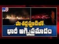 Fire at ONGC rig in Pasarlapudi