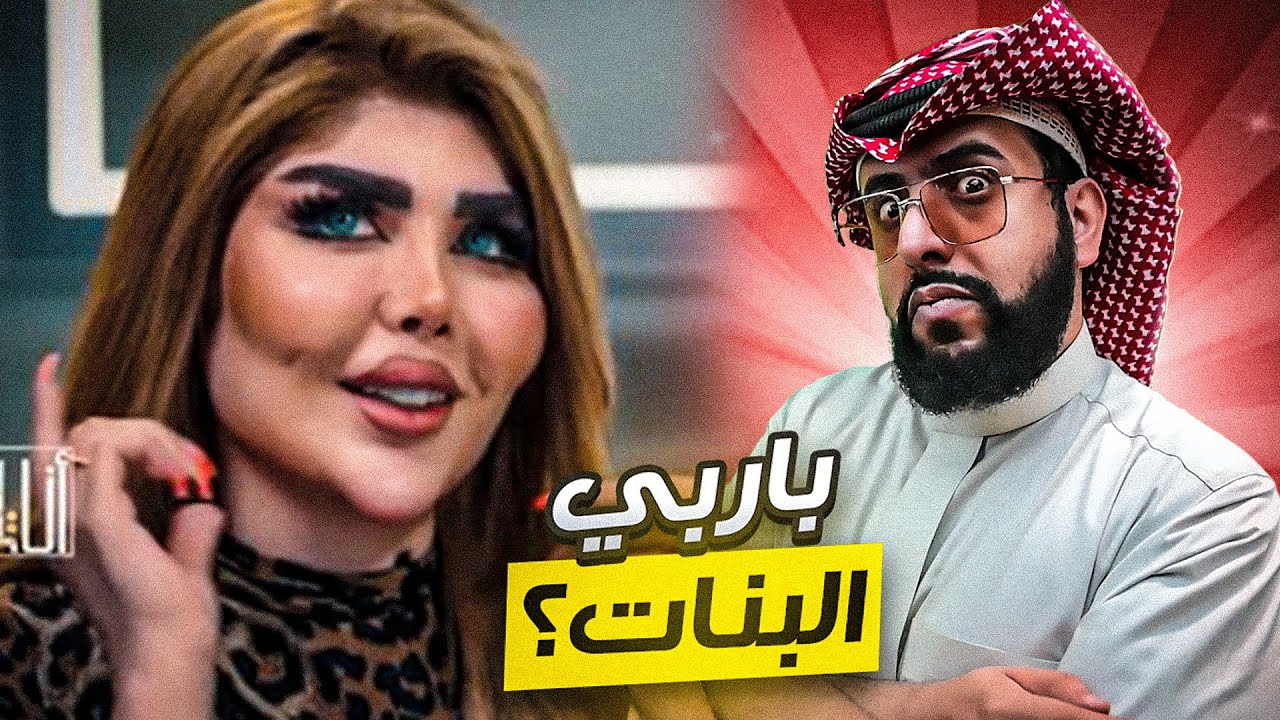 اقتصاد المهور والجمال ابن ال60 كلب