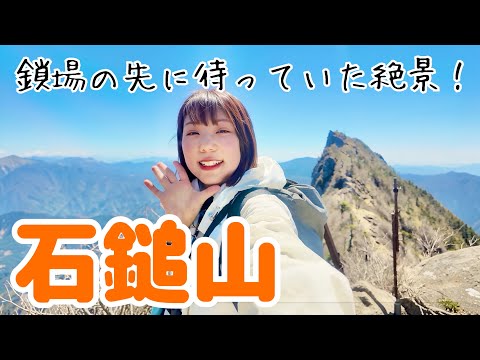 The view from the highest peak in western Japan was absolutely