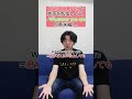 ONE OK ROCKで英語を勉強しよう！〜Wherever you areの意味編！〜