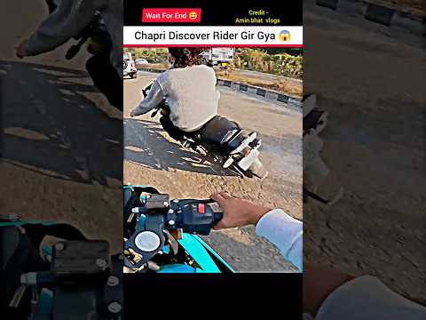 Chapri Discover Bike Wala Gir Gya 😂 #crash #shorts #bike #rider #youtubeshorts #motovlog#viralshorts