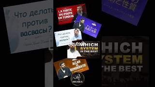 Die weltweite Verbreitung der Botschaft des Tauhids | Schaykh Halis Bayancuk (Ebu Hanzala)