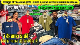 Dehradun Branded Ladies & Mens Wear summer धमाका | Exploring the Latest Trends 1के साथ 6 free Offer🔥