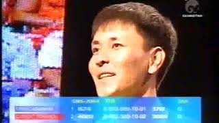 видео: Салауат Исахаев пен Еркін Садықұлы жалғасы картинка: Салауат Исахаев пен Еркін Садықұлы жалғасы