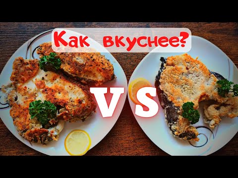 Жареная рыба: 2 способа вкусно пожарить рыбу