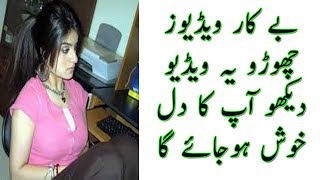 19Funny Jokes In Urdu Mazahiya Comedy Ganday Lateefay Jokes Ki Dunya