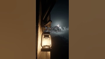 سورة الفرقان / القارئ : عبدالله فهد العبدالله ✨
