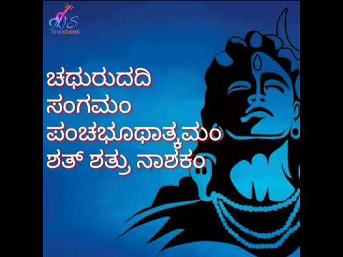 om mahaprana deepam song lyrics free download