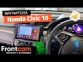 Магнитола Canbox M-Line 4544 для Honda Civic 10 на ANDROID