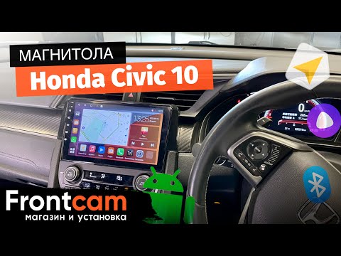 Магнитола Canbox M-Line 4544 для Honda Civic 10 на ANDROID