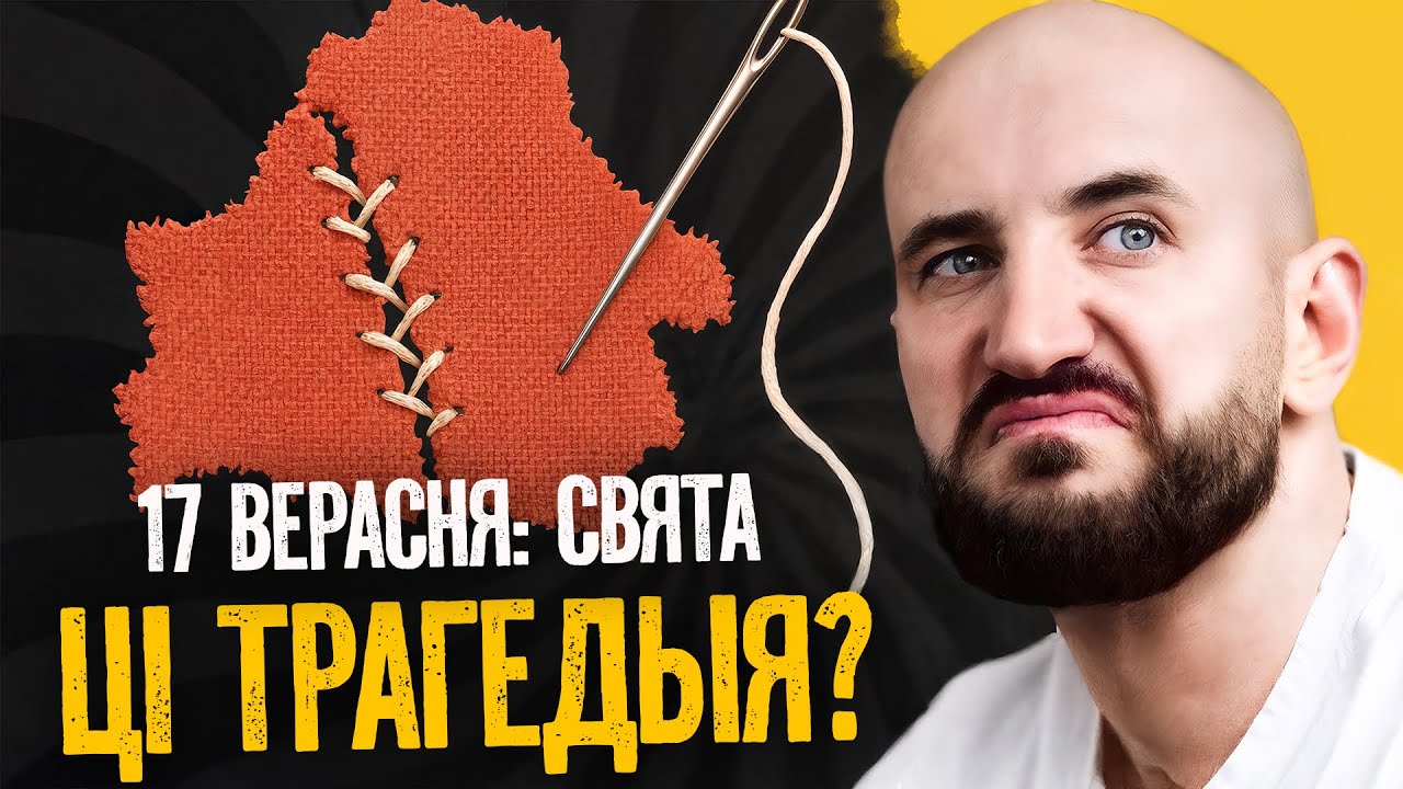 Депортации, убийства, репрессии: что происходило в Западной Беларуси после присоединения к БССР