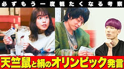 Nan Nan Back Undefined Skip Navigation Search Search Sign In Undefined コンテンツ全部見東大生 大島育宙 映画 ドラマ考察 コンテンツ全部見東大生 大島育宙 映画 ドラマ考察 52 2k Subscribers Subscribe サブch エンタメニュース解説