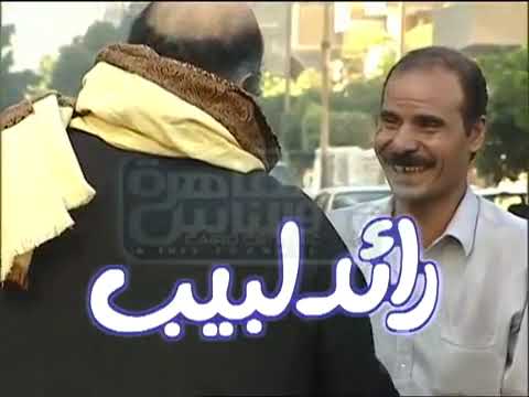 ابراهيم نصر الكاميرا الخفيه مقلب مريض في التاكسي