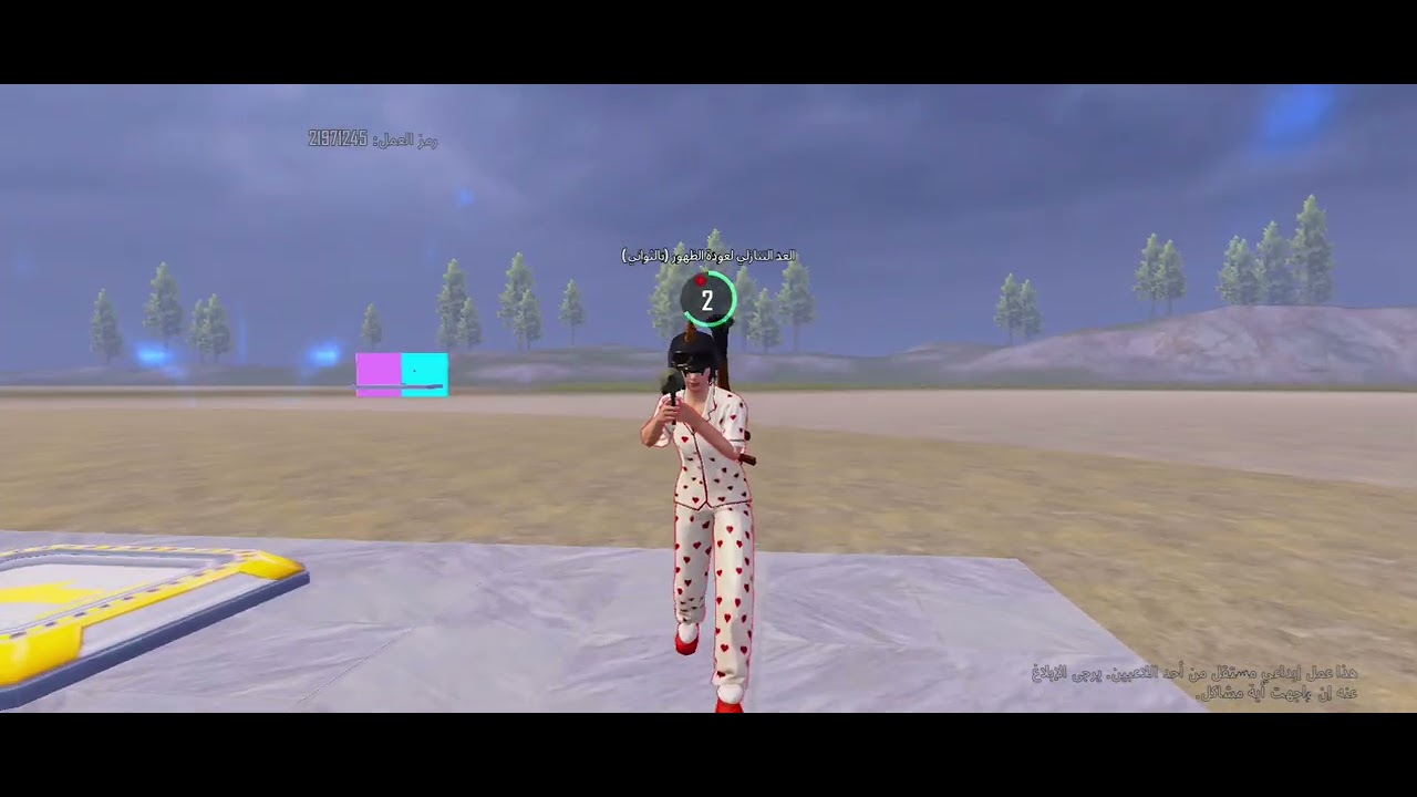 ٧ مارس ٢٠٢٦