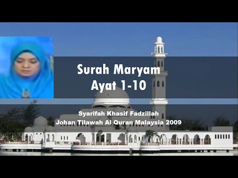 Farah Maryam Kathwari